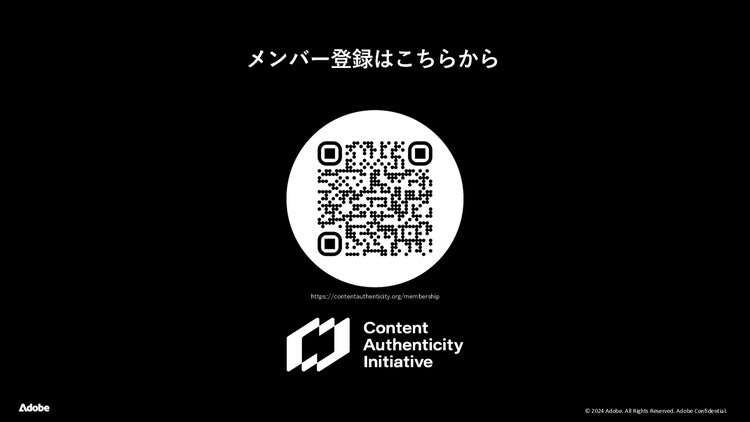 QR コード が含まれている画像 自動的に生成された説明