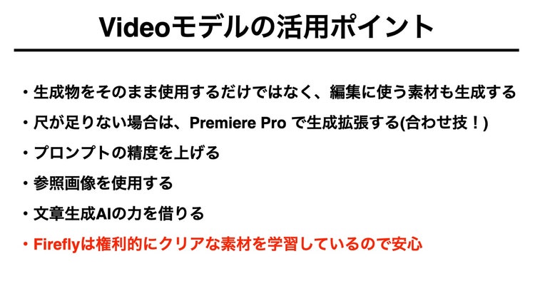 テキスト 中程度の精度で自動的に生成された説明