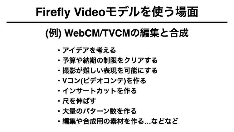 テキスト 自動的に生成された説明