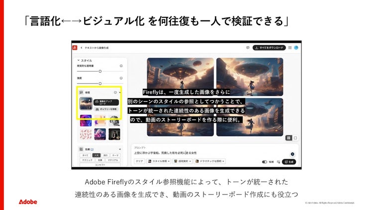 グラフィカル ユーザー インターフェイス, Web サイト 自動的に生成された説明