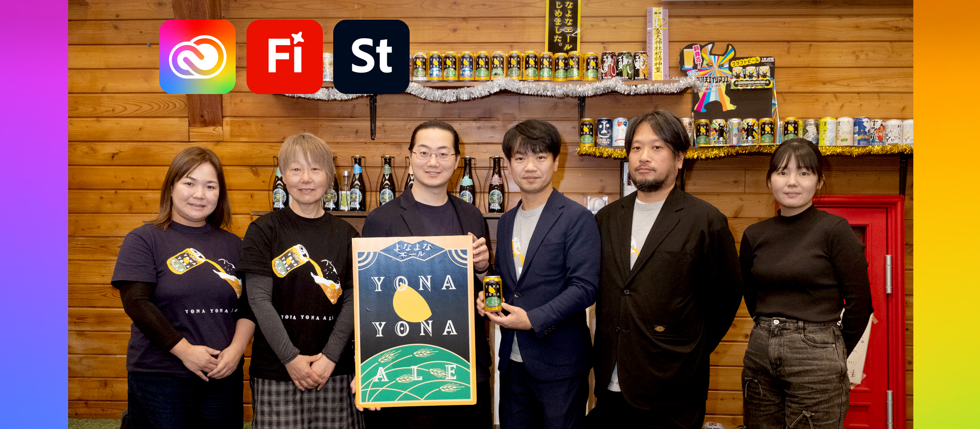 わるいヤドキング　わるいハクリュー　わるいプクリン　他　18枚 ヤッホーブルーイングのブランド価値と自由闊達な制作環境を支える企業