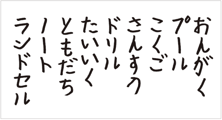 テキスト, ホワイトボード AI によって生成されたコンテンツは間違っている可能性があります。