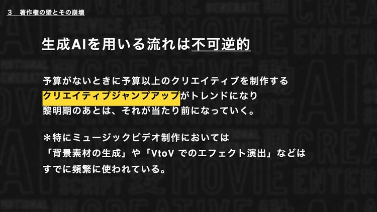 テキスト 自動的に生成された説明