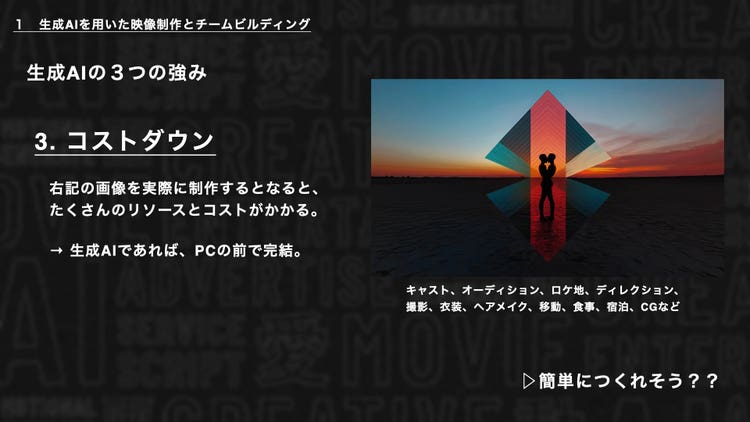 グラフィカル ユーザー インターフェイス AI によって生成されたコンテンツは間違っている可能性があります。