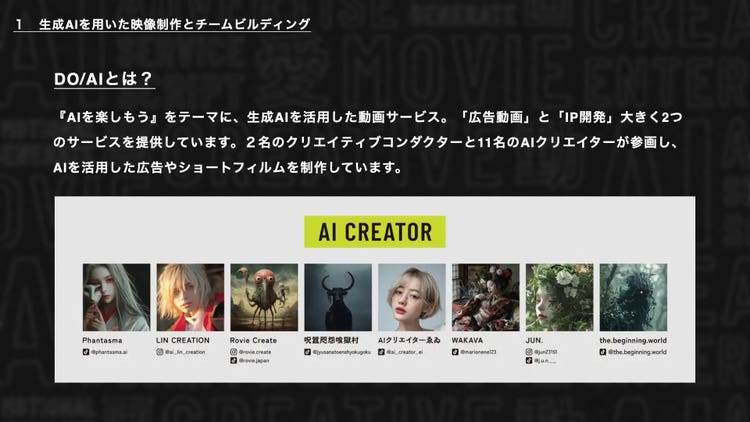 グラフィカル ユーザー インターフェイス, Web サイト AI によって生成されたコンテンツは間違っている可能性があります。