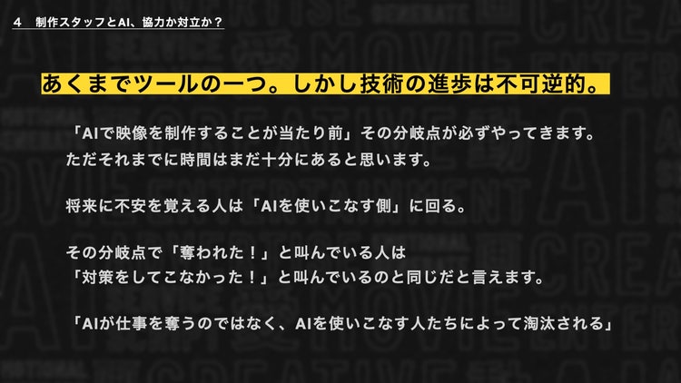 テキスト 自動的に生成された説明