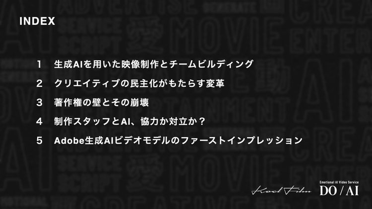 テキスト 自動的に生成された説明