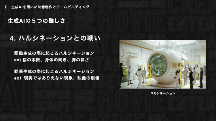 グラフィカル ユーザー インターフェイス, テキスト AI によって生成されたコンテンツは間違っている可能性があります。