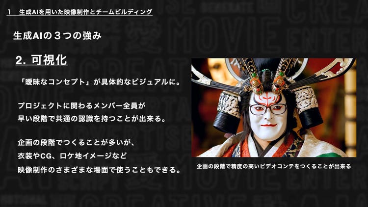 グラフィカル ユーザー インターフェイス AI によって生成されたコンテンツは間違っている可能性があります。