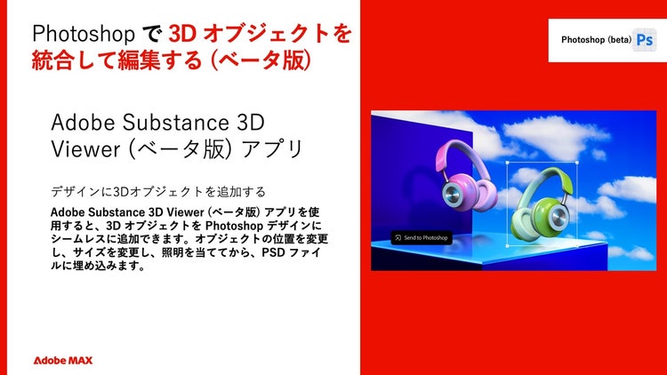 グラフィカル ユーザー インターフェイス 中程度の精度で自動的に生成された説明