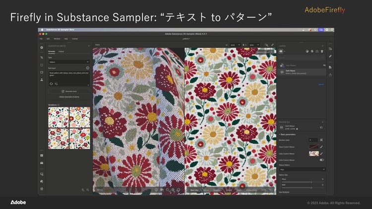 アプリケーション が含まれている画像 自動的に生成された説明