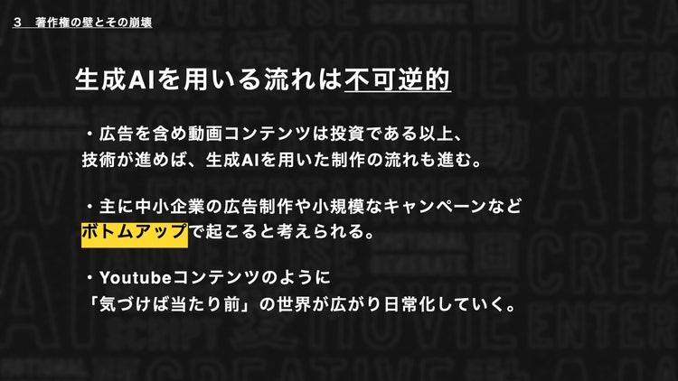 白黒の写真に文字が入っている 低い精度で自動的に生成された説明