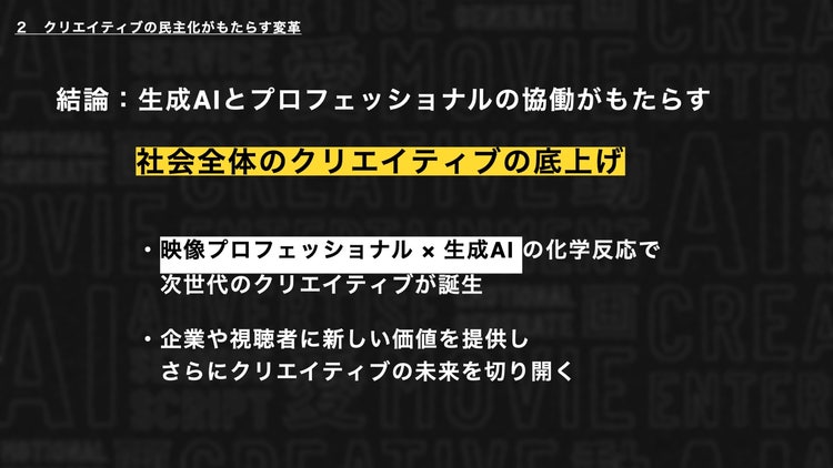 テキスト 自動的に生成された説明