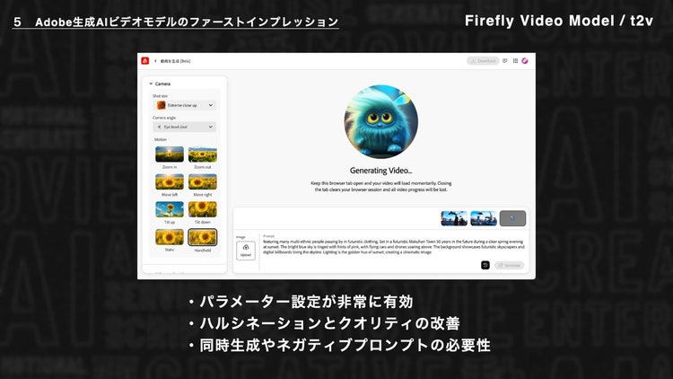 グラフィカル ユーザー インターフェイス, アプリケーション 自動的に生成された説明