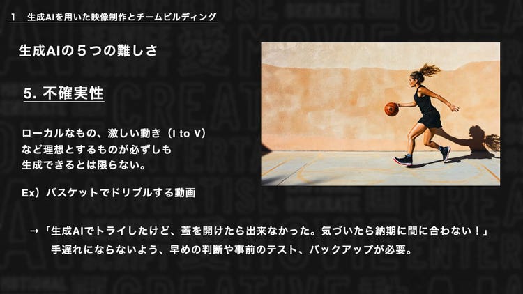 グラフィカル ユーザー インターフェイス, Web サイト AI によって生成されたコンテンツは間違っている可能性があります。