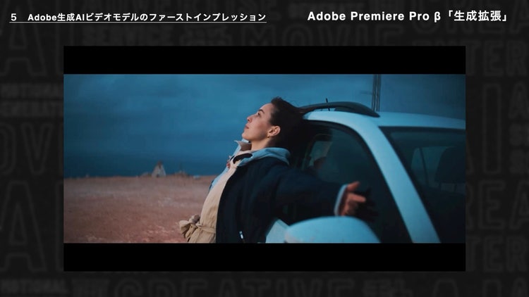 テレビ, モニター, 画面, 人 が含まれている画像 自動的に生成された説明