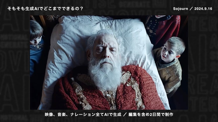 屋内, 座る, 写真, 小さい が含まれている画像 自動的に生成された説明