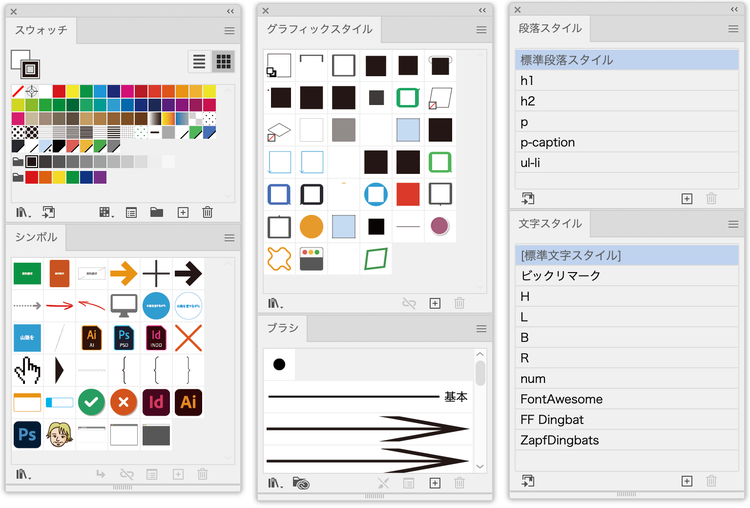 ベテランほど知らずに損してるIllustratorの新常識 2025 ベテランほど知らずに損してるIllustratorの新常識 2025