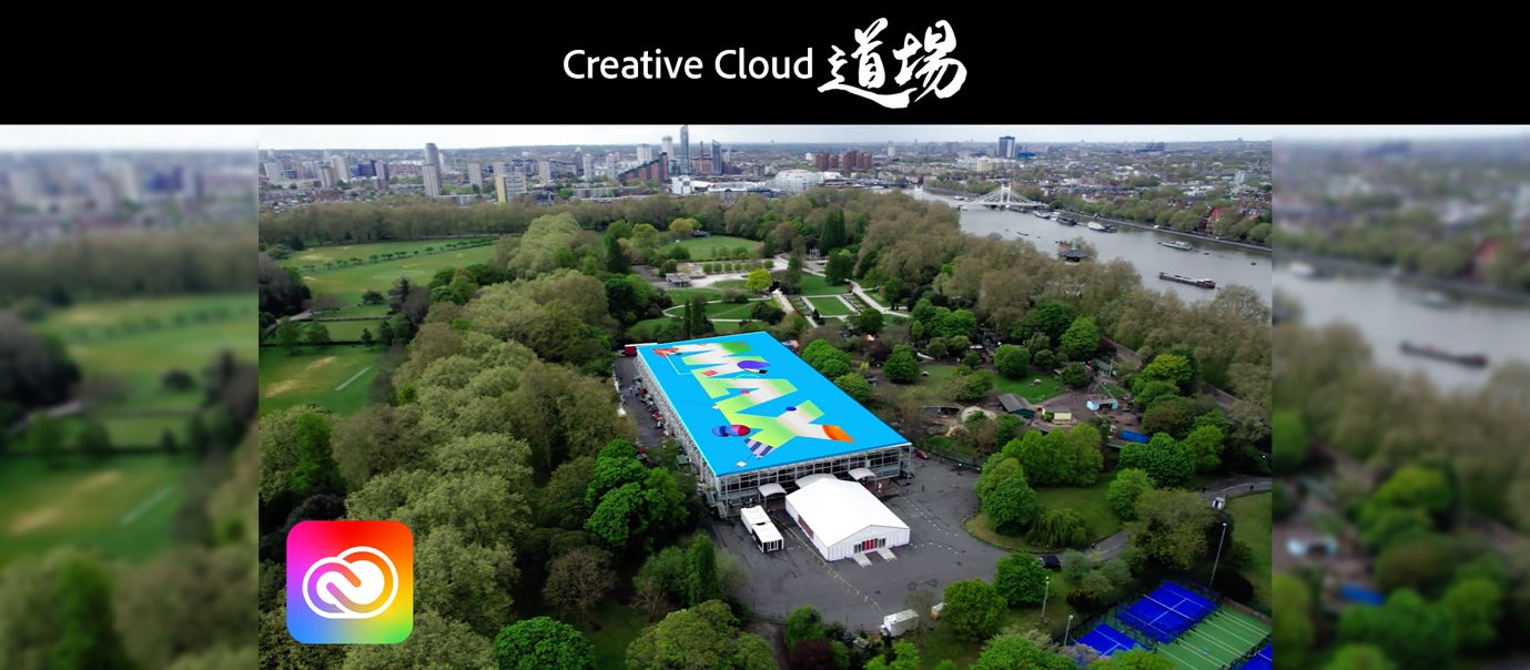 522 Adobe MAX London 2025最速レポート