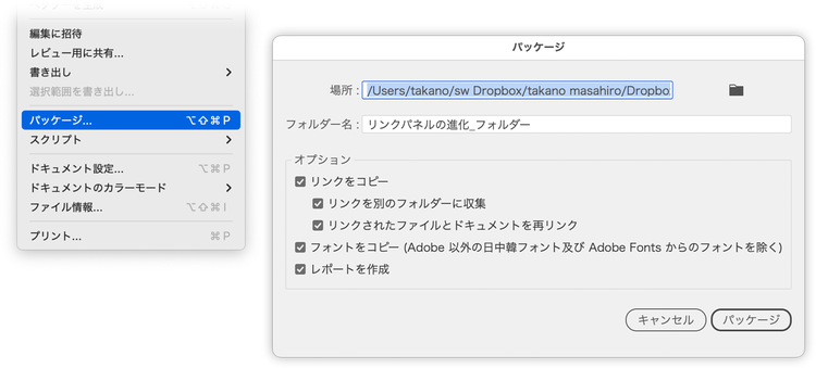 グラフィカル ユーザー インターフェイス, テキスト, アプリケーション, メール AI によって生成されたコンテンツは間違っている可能性があります。