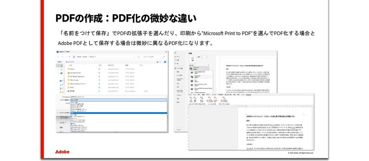 グラフィカル ユーザー インターフェイス, アプリケーション, Word AI によって生成されたコンテンツは間違っている可能性があります。