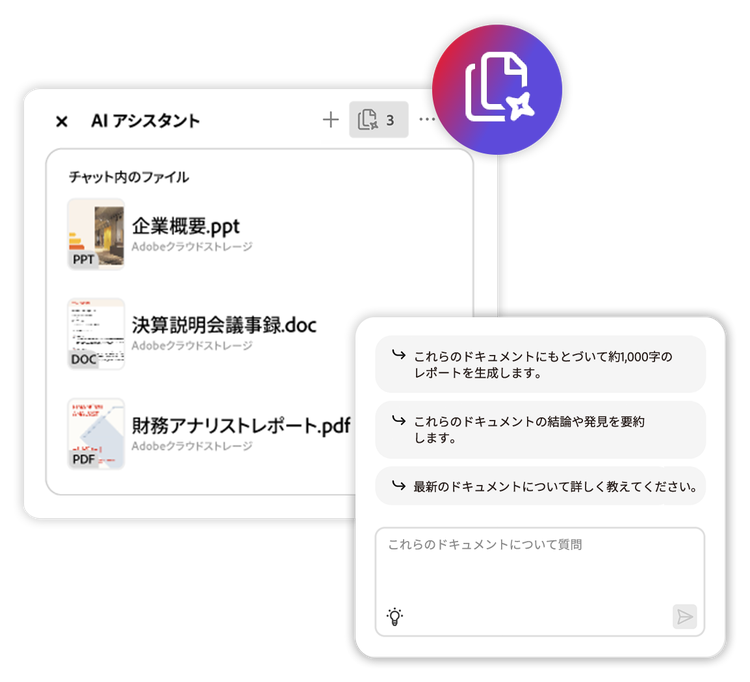 A screenshot of a computer AI-generated content may be incorrect.