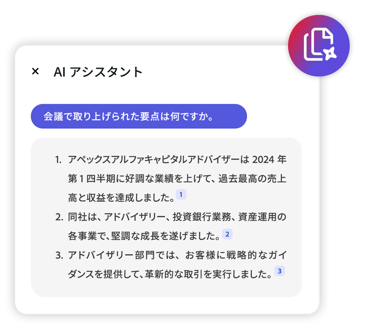 A screenshot of a phone AI-generated content may be incorrect.