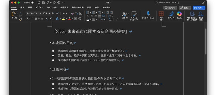テキスト AI 生成コンテンツは誤りを含む可能性があります。