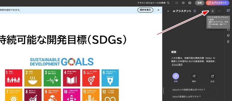グラフィカル ユーザー インターフェイス, アプリケーション AI 生成コンテンツは誤りを含む可能性があります。