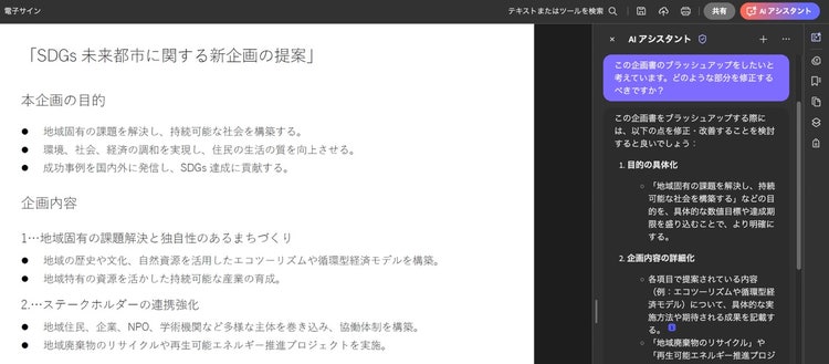 グラフィカル ユーザー インターフェイス, アプリケーション AI 生成コンテンツは誤りを含む可能性があります。