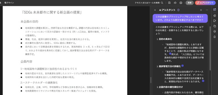 グラフィカル ユーザー インターフェイス, アプリケーション AI 生成コンテンツは誤りを含む可能性があります。