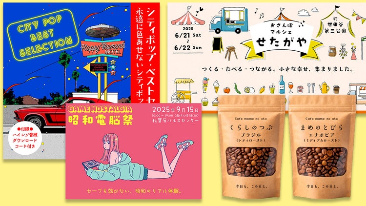 デザインシグナル｜フォントパックサンプル