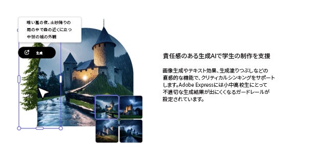 Web サイト AI によって生成されたコンテンツは間違っている可能性があります。