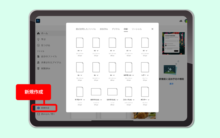 グラフィカル ユーザー インターフェイス AI 生成コンテンツは誤りを含む可能性があります。