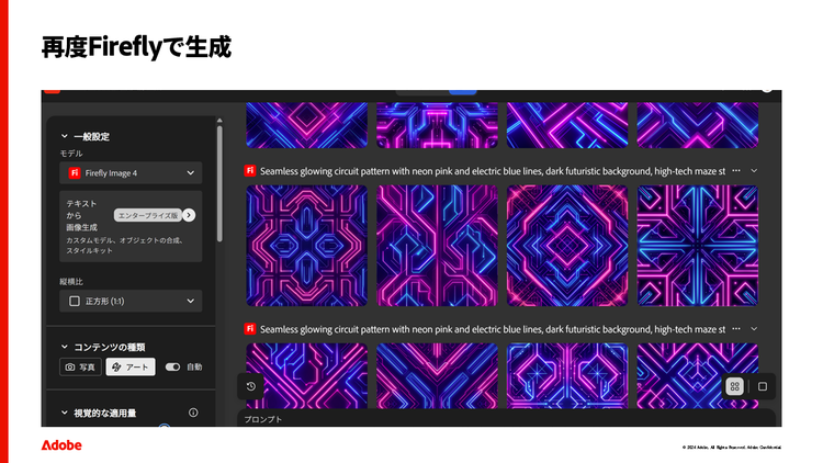 文字と写真のスクリーンショット AI によって生成されたコンテンツは間違っている可能性があります。