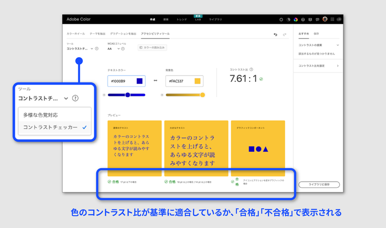 グラフィカル ユーザー インターフェイス AI 生成コンテンツは誤りを含む可能性があります。