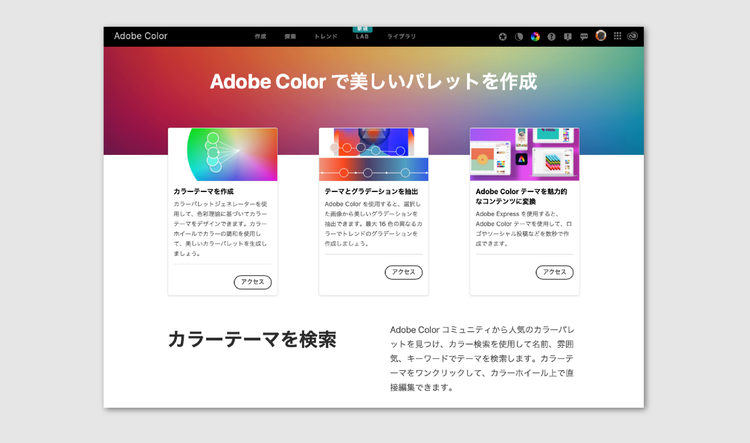 グラフィカル ユーザー インターフェイス, Web サイト AI 生成コンテンツは誤りを含む可能性があります。