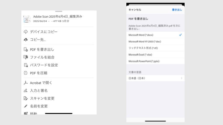 A screenshot of a phone AI-generated content may be incorrect.