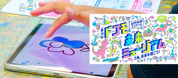 若い, 少年, 板, 再生 が含まれている画像 AI 生成コンテンツは誤りを含む可能性があります。