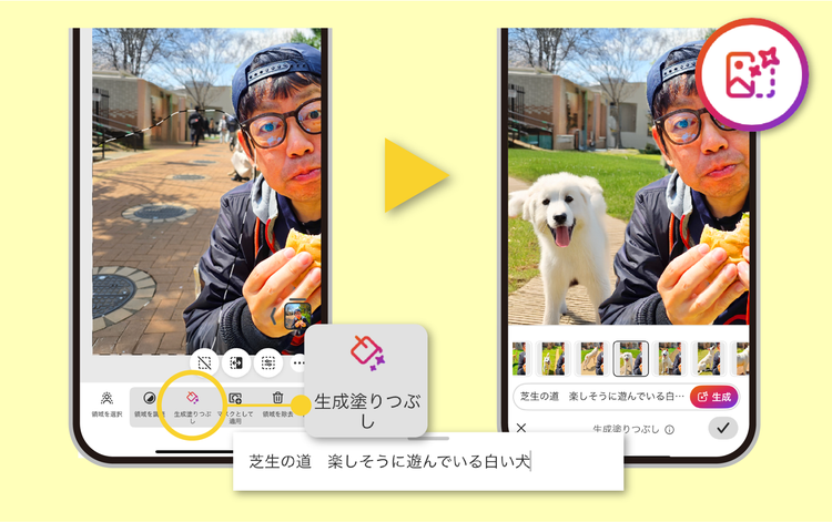 グラフィカル ユーザー インターフェイス, アプリケーション AI 生成コンテンツは誤りを含む可能性があります。