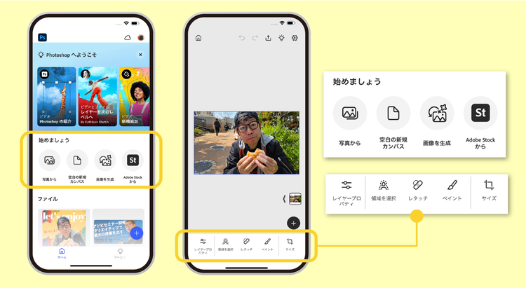 グラフィカル ユーザー インターフェイス, アプリケーション AI 生成コンテンツは誤りを含む可能性があります。