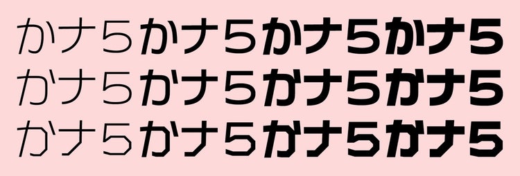 書体サンプル｜ロゴライン、ロゴアール、ロゴカット