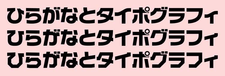 書体サンプル｜ロゴライン、ロゴアール、ロゴカット