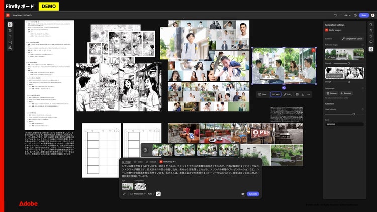 コンピューターのスクリーンショット AI 生成コンテンツは誤りを含む可能性があります。