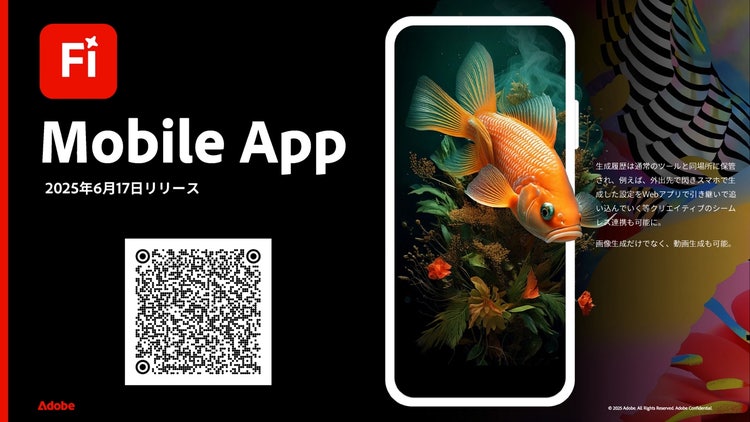 QR コード AI 生成コンテンツは誤りを含む可能性があります。