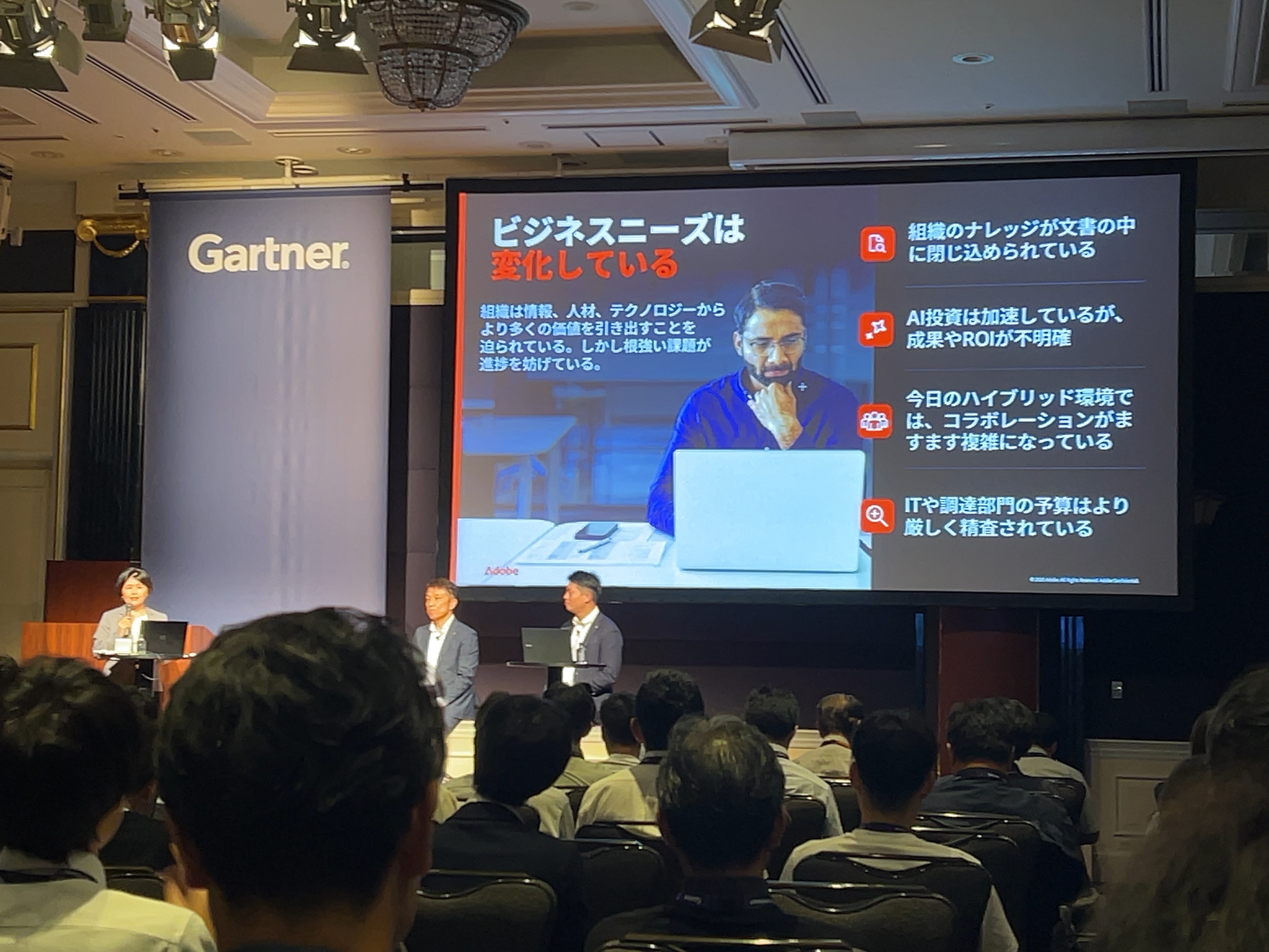 大塚商会の生成AI全社導入。9カ月の検証で到達した成功論とは