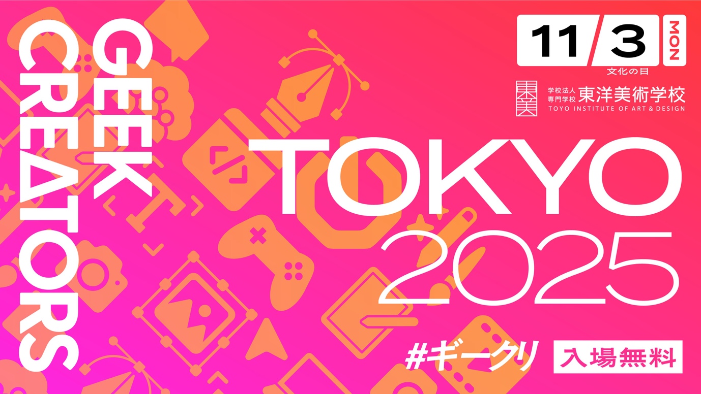 Creative Circuit デザイン デザイナー アート 美術 専門 Creative Circuit デザイン デザイナー アート 美術 専門 共創