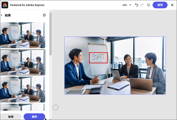 デスクトップコンピューターのスクリーンショット AI 生成コンテンツは誤りを含む可能性があります。