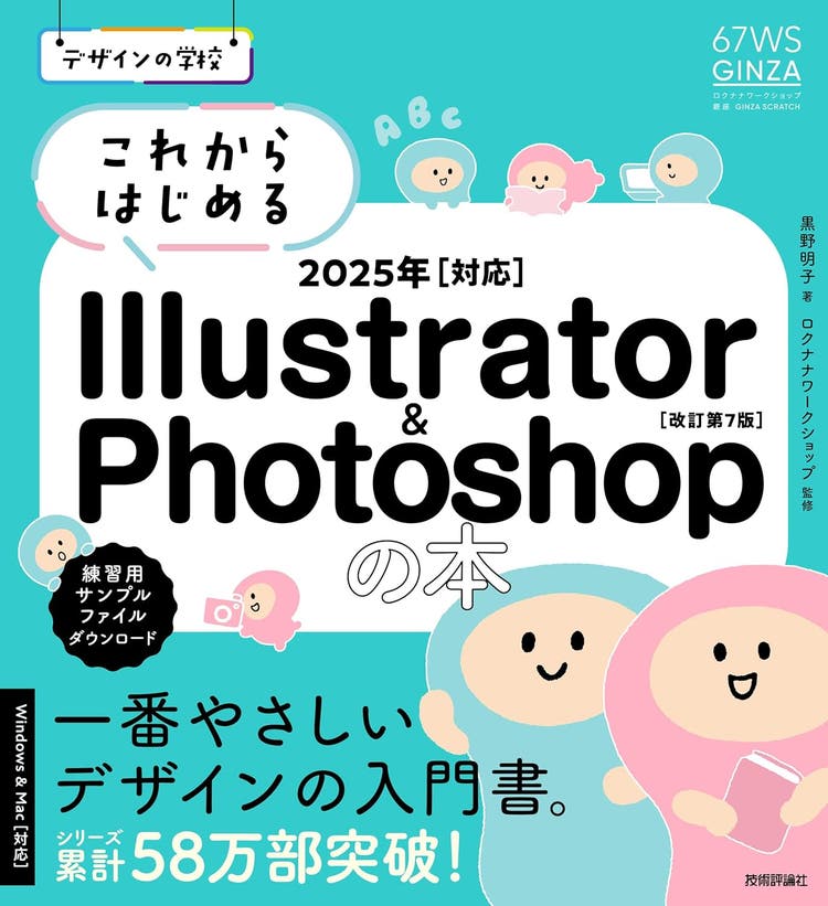 テキスト 自動的に生成された説明