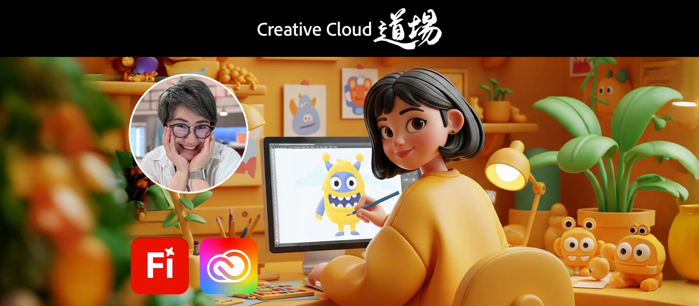 初心者必見！IllustratorやPhotoshop内で使える生成AI関連情報